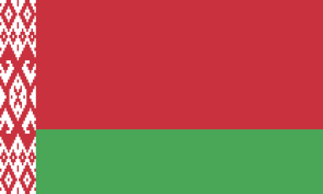 belarus Personalized bike stickers with your name and flag