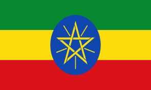 ethiopia Personalized bike stickers with your name and flag