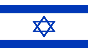 israel Personalized bike stickers with your name and flag