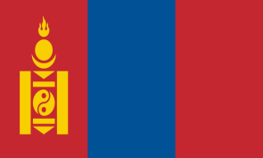 mongolia Personalized bike stickers with your name and flag
